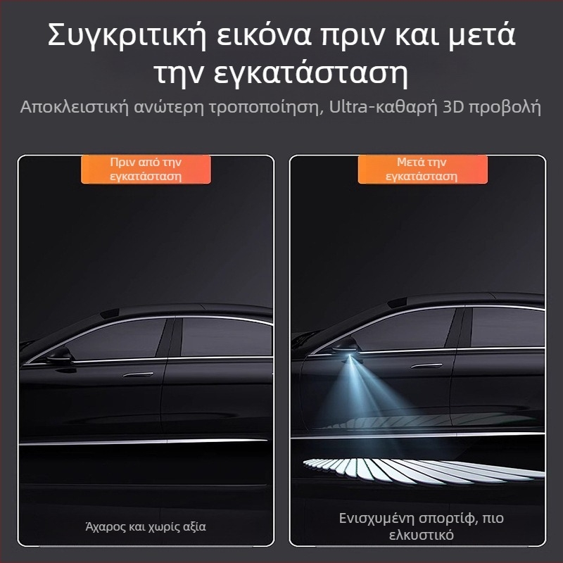 Φωτιστικό καλωσορίσματος με φτερά αγγέλου για αυτοκίνητα — Universal εσωτερικό φωτισμό πόρτας, 12V, 5W, κράμα αλουμινίου, μοντέλο MKS-8876