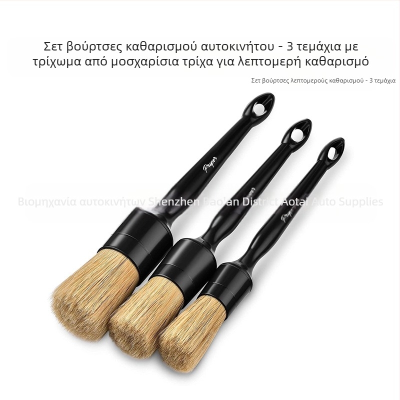 Σετ από 3 λεπτομερείς βούρτσες με πλαστική βάση και μεταλλικές ίνες για τον καθαρισμό εσωτερικών αεραγωγών και ραφών