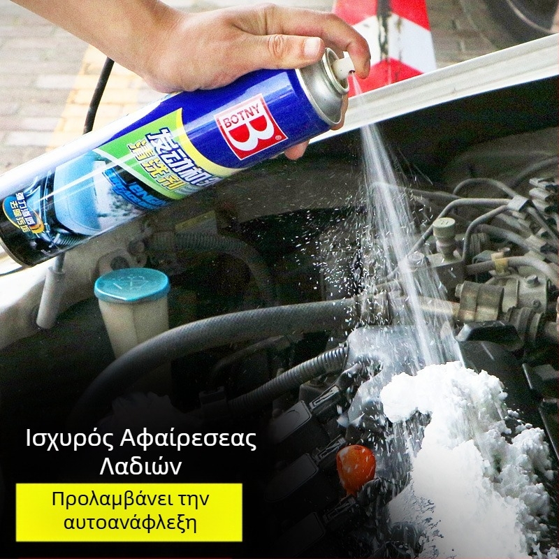 Bauci καθαριστικό για τον εξωτερικό θάλαμο του κινητήρα, απομακρύνει βαριές λιπαντικές ρύπανσεις, διάρκεια ζωής τρία έτη, συμμορφώνεται με διεθνή πρότυπα