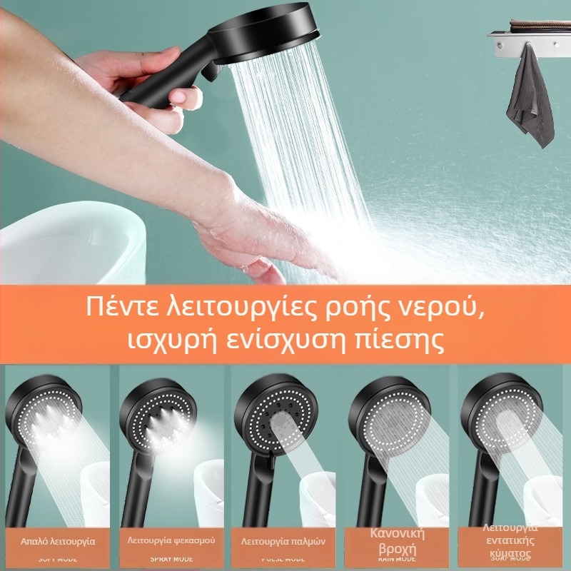 Σετ ντους με πέντε ταχύτητες ψεκασμού, υψηλής πίεσης, ABS, Jiashidi