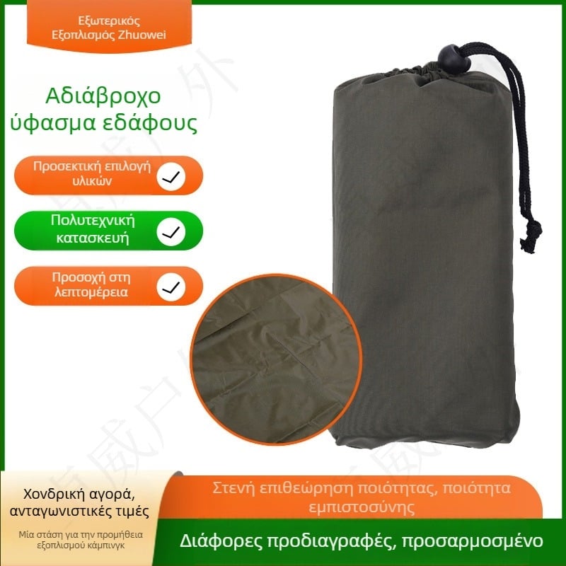 Battleway Αδιάβροχο υπόστρώμα εδάφους, Oxford ύφασμα, μοντέλο FCD01, κατάλληλο για ταξίδια και κάμπινγκ