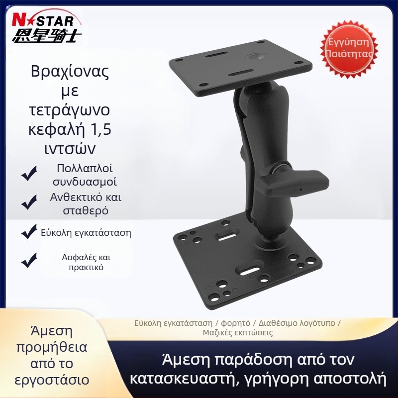 Βιομηχανική βάση/στήριξη tablet με VESA, μοντέλο NPHA-MC-B15cm ARM-BC; τύπος ανύψωσης; βάρος 0.9 kg; συμβατό με σειρές iPad/iPhone; κατάλληλο για γεωργία, κτηνοτροφία, δασοκομία, ιχθυοτροφία