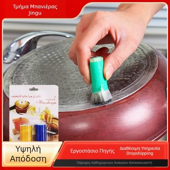 Βούρτσα καθαρισμού για αφαίρεση λεκέδων με Nanometer υλικό, συσκευασία με κάρτα πρόσφυσης, βάρος 150 g.