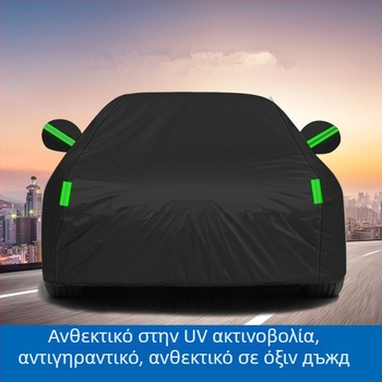 Κάλυμμα αυτοκινήτου από νάιλον με επίστρωση PVC – αδιάβροχο και ανθεκτικό στη σκόνη, καθολικό για όλα τα μοντέλα αυτοκινήτων