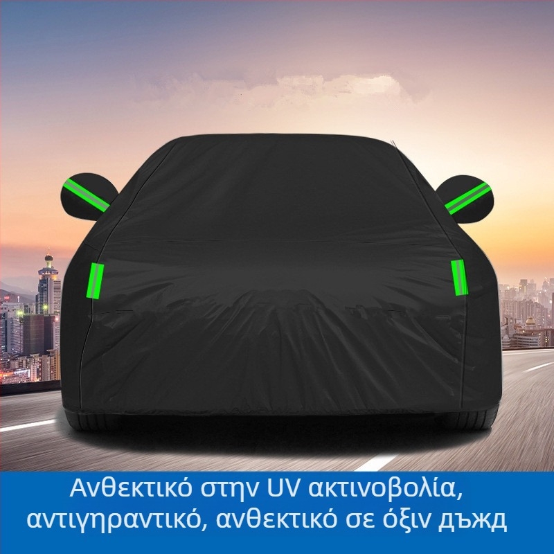 Κάλυμμα αυτοκινήτου από νάιλον με επίστρωση PVC – αδιάβροχο και ανθεκτικό στη σκόνη, καθολικό για όλα τα μοντέλα αυτοκινήτων