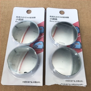 Feiwo Καθρέπτης οπισθοπορείας χωρίς πλαίσιο, περιστρεφόμενος, με ευρύ πεδίο προβολής και καθρέπτης τυφλών σημείων