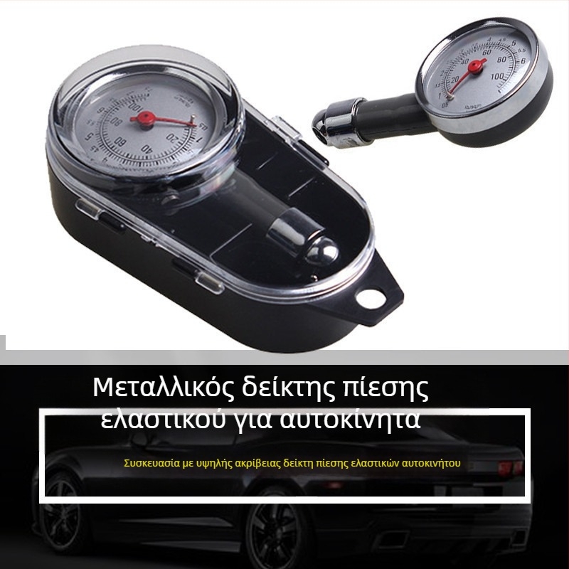 Μετρητής πίεσης ελαστικών από ανοξείδωτο ατσάλι υψηλής ακρίβειας για αυτοκίνητα και μοτοσυκλέτες, φορητός, PSI μέχρι 250.