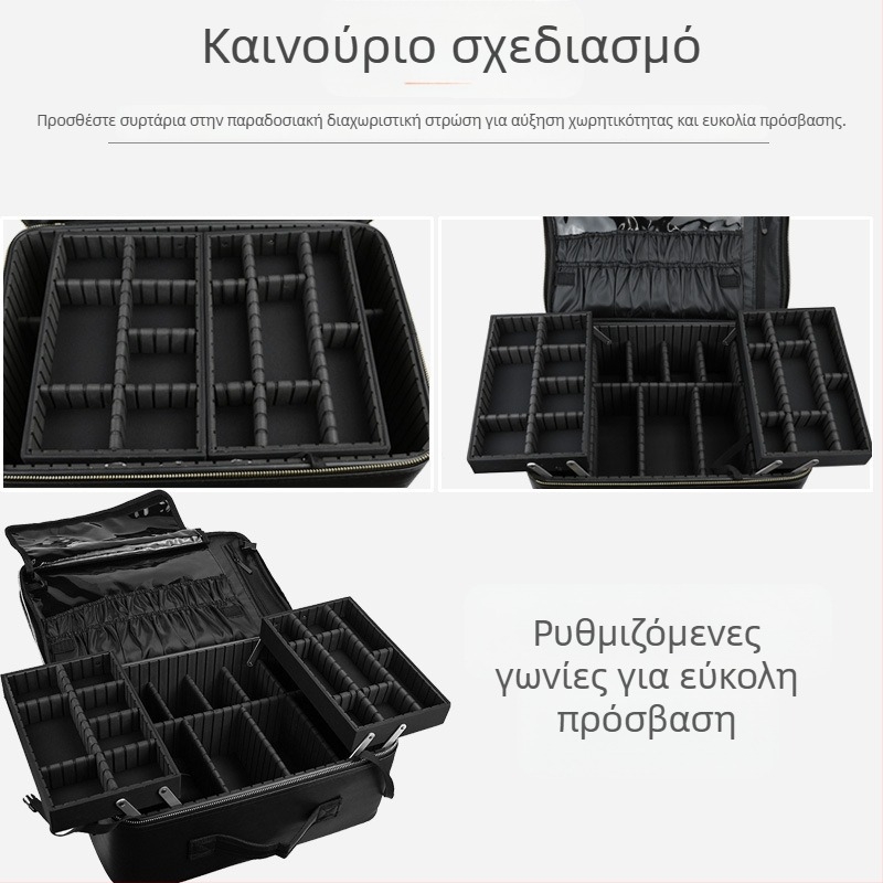 Φορητή τσάντα καλλυντικών μεγάλης χωρητικότητας για επαγγελματίες μακιγιάζ, πολυλειτουργικός αποθηκευτικός χώρος για μακιγιάζ, εργαλεία νυχιών και τατουάζ, με φερμουάρ, PU υλικό, βάρος 2 kg, επεκτεινόμενος διαχωριστής