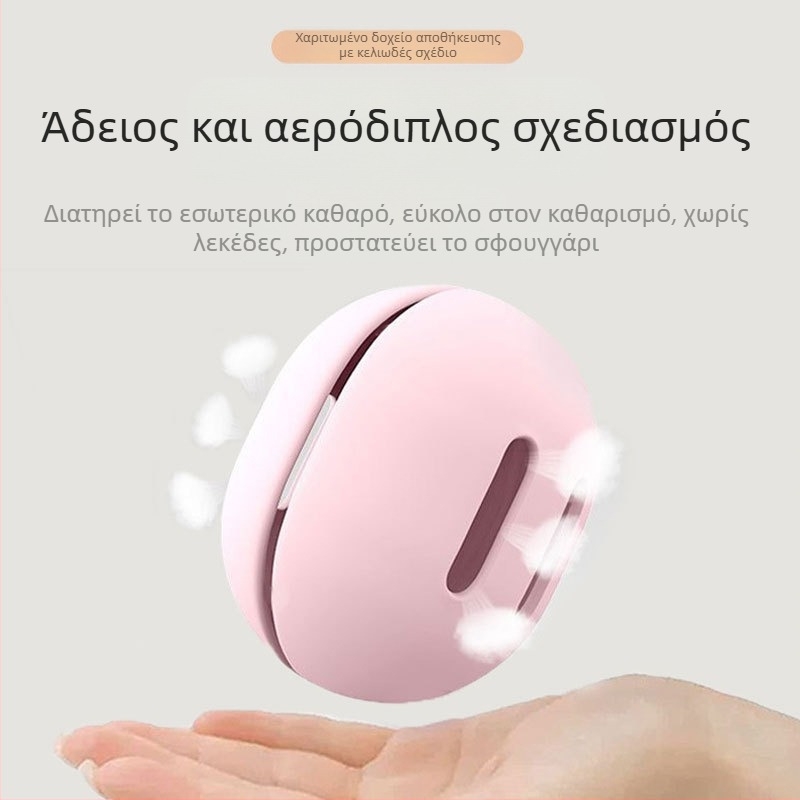 Σιλικονούχο κουτί αποθήκευσης ομορφιάς σε σχήμα αυγού – φορητός οργανωτής μακιγιάζ για σφουγγάρι και puff πούδρας