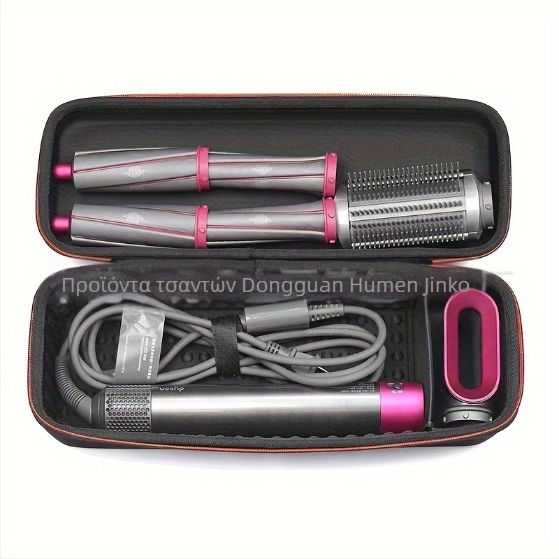 Σκληρή θήκη αποθήκευσης Dyson Airwrap – EVA υλικό, μοντέλο JK888, χωρητικότητα φόρτωσης 5 kg, ραφή με θερμοπίεση, εσωτερική συσκευασία