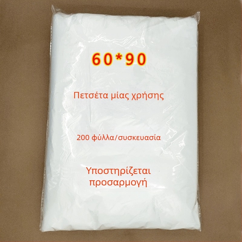 Μίας χρήσης πλαστική κάπα για κομμωτική, 60×90 cm