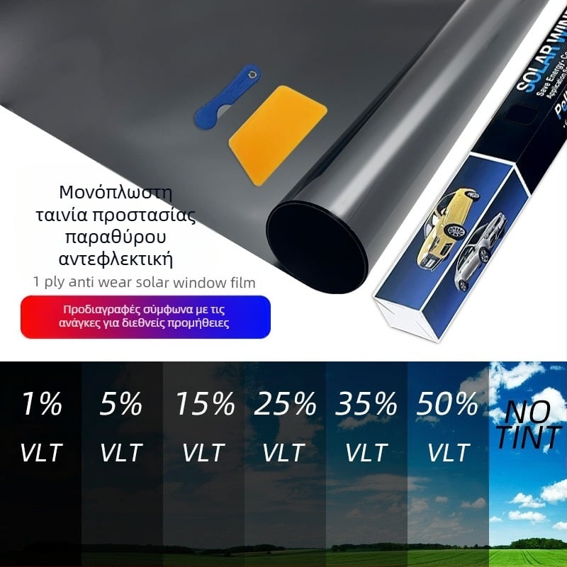 Φιλμ παραθύρων αυτοκινήτου | Υλικό PVC | Πάχος 1 mil | Διαπερατότητα φωτός έως 70% | Θερμική μόνωση 60–80% | Προστασία UV 99%