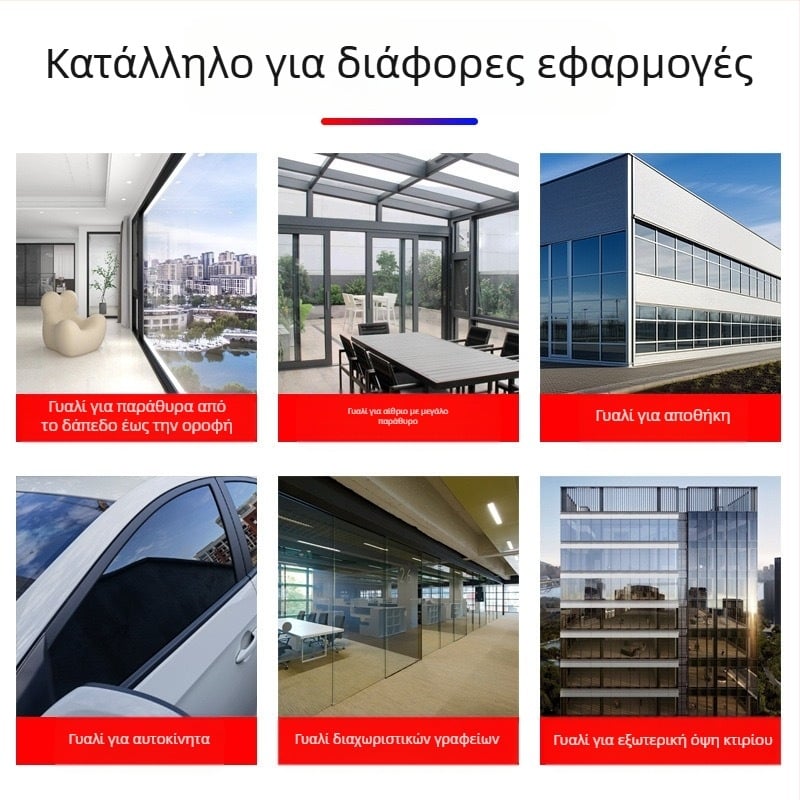 Φιλμ παραθύρων αυτοκινήτου | Υλικό PVC | Πάχος 1 mil | Διαπερατότητα φωτός έως 70% | Θερμική μόνωση 60–80% | Προστασία UV 99%