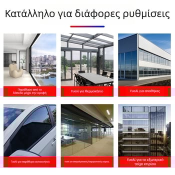 Φιλμ ηλιοπροστασίας παραθύρων αυτοκινήτων | PVC, πάχος 1 mil, διαφάνεια φωτισμού 1–70%, UV προστασία 99%, μόνωση 60–80%
