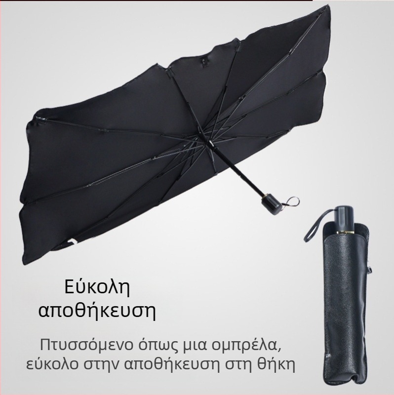 Σκίαστρο ήλιού αυτοκινήτου για εμπρόσθιο παρμπρίζ — καθολική εφαρμογή, προστασία από τον ήλιο, θερμική μόνωση, εσωτερική ασπίδα