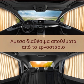 Ηλιοπροστατευτικό σκίαστρο αυτοκινήτου με ρόλο, ύφασμα, παχύς αδιαφανής τύπος, γενική εφαρμογή