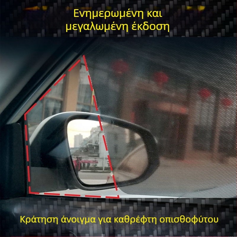 Φίλμ σκίασης παραθύρων αυτοκινήτου με ηλεκτροστατική πρόσφυση, θερμομονωτικό, γενική χρήση; Μάρκα: Yuxiang margin; Υλικό: Tin Paper; Εγκατάσταση: Κολλήσιμο; Σημεία εφαρμογής: Παράθυρο; Συμβατά μοντέλα: Γενικά