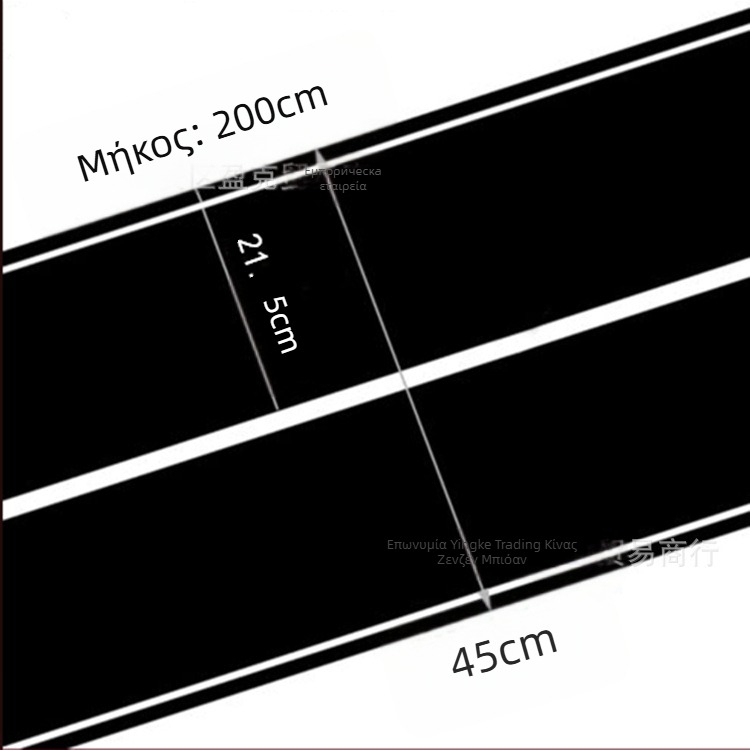 Yingke Y-327 Διακοσμητικό αυτοκινήτου αυτοκόλλητο για ολόκληρο το όχημα – υλικό: αυτοκόλλητο, παραμετροποίηση κατά παραγγελίας