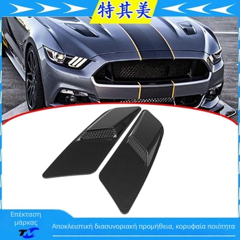 Διακόσμηση εξαερισμού καπό Mustang 2015-2017