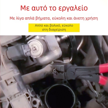 Λαβίδες σφιγκτήρων σωληνώσεων νερού αυτοκινήτου — χρωμιοβάνδιο ατσάλι, 1 τεμάχιο, εργαλείο επισκευών αυτοκινήτων, λαβίδες αφαίρεσης σωλήνα κλιματισμού τύπου τίγρης