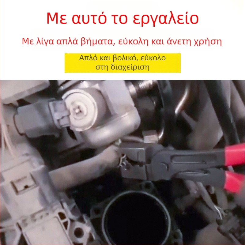 Λαβίδες σφιγκτήρων σωληνώσεων νερού αυτοκινήτου — χρωμιοβάνδιο ατσάλι, 1 τεμάχιο, εργαλείο επισκευών αυτοκινήτων, λαβίδες αφαίρεσης σωλήνα κλιματισμού τύπου τίγρης