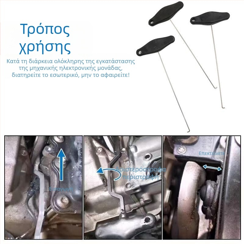 Εργαλείο αφαίρεσης εξόδου κλιματισμού – μεταλλική κατασκευή, άγκιστρο αφαίρεσης ταμπλό αυτοκινήτου, εργαλείο επισκευής αυτοκινήτου