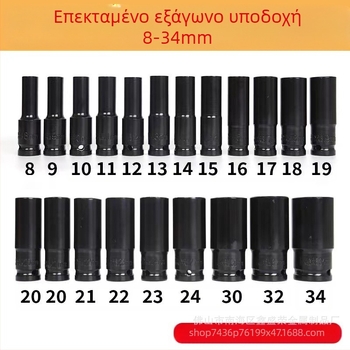 Dragon ηλεκτρικό κλειδί, σετ 21 τεμαχίων, σφυρηλατημένο, για επισκευές και συναρμολόγηση, βάρος 0.02 kg