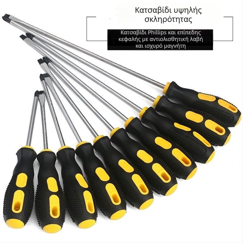 USLIKE κατσαβίδι με σταυροειδή κεφαλή, Cr-V χάλυβας, μαγνητικό, μονωμένο, βάρος 100 g, λαβή από νέο υλικό