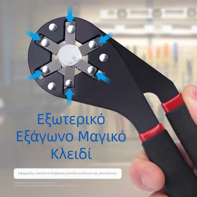 Ρυθμιζόμενος κλειδί ροπής για οικιακή χρήση – Πολυχρηστικό κλειδί με λαβή για εξωτερικό εξάγωνο