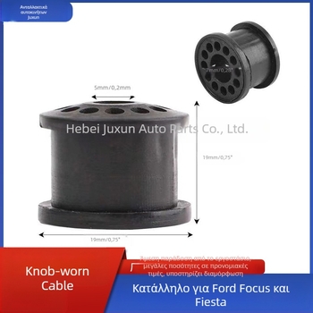 Καλώδιο αλλαγής ταχυτήτων 4S6P-7412-AA για Ford Focus / Fiesta, μάρκα Juxun