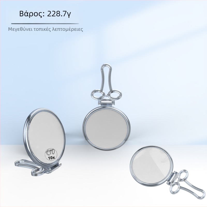 Επιτραπέζιος διπλής όψεως καθρέφτης μακιγιάζ, αναδιπλούμενος, με HD μεγέθυνση, πλαίσιο ABS, φορητός