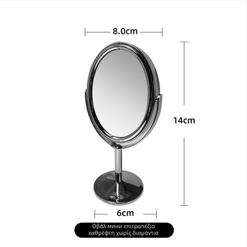 Xing Ye επιτραπέζιος περιστρεφόμενος διπλής όψεως καθρέφτης — υλικό πλαισίου: Άλλο; υλικό φακού: Άλλο; προσαρμογή: Ναι