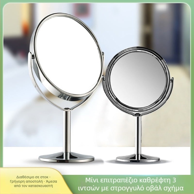 Xing Ye επιτραπέζιος περιστρεφόμενος διπλής όψεως καθρέφτης — υλικό πλαισίου: Άλλο; υλικό φακού: Άλλο; προσαρμογή: Ναι