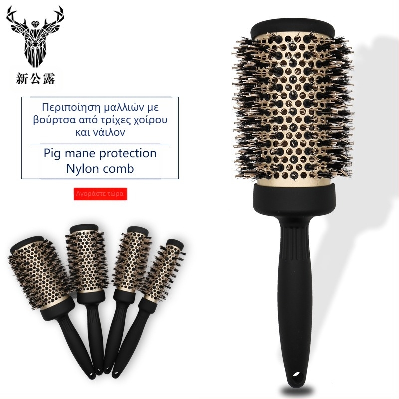 New Public Dew Boar Bristle Curling Comb με Αντιολισθητική Λαβή, Κυλινδρικός Σωλήνας Νάιλον-Αλουμίνιο, 15–20 cm