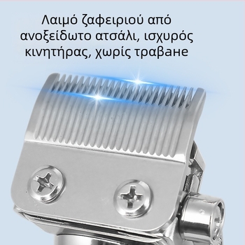 SOLIMPIA Ηλεκτρική μηχανή κοπής μαλλιών, κινητήρας με πινέλα, λεπίδα από ανοξείδωτο ατσάλι, ενσωματωμένη μπαταρία 1000-1200 mAh, αυτονομία 1-3 ώρες, θόρυβος 36-45 dB