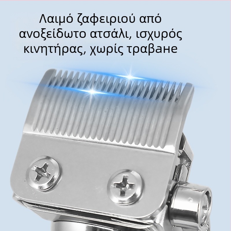 SOLIMPIA Ηλεκτρική μηχανή κοπής μαλλιών, κινητήρας με πινέλα, λεπίδα από ανοξείδωτο ατσάλι, ενσωματωμένη μπαταρία 1000-1200 mAh, αυτονομία 1-3 ώρες, θόρυβος 36-45 dB