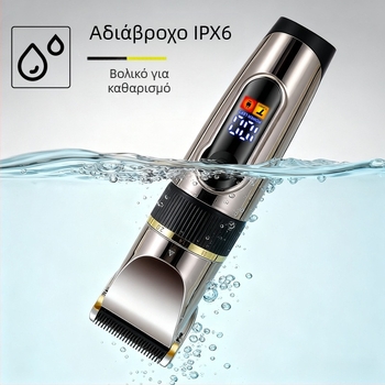 Ηλεκτρικό κουρευτικό μαλλιών με κεραμική λεπίδα, πλένεται κεφαλή, οθόνη LCD, μοντέλο 690A, ενσωματωμένη μπαταρία 1200–2000mAh, αυτονομία 1–3 ωρών
