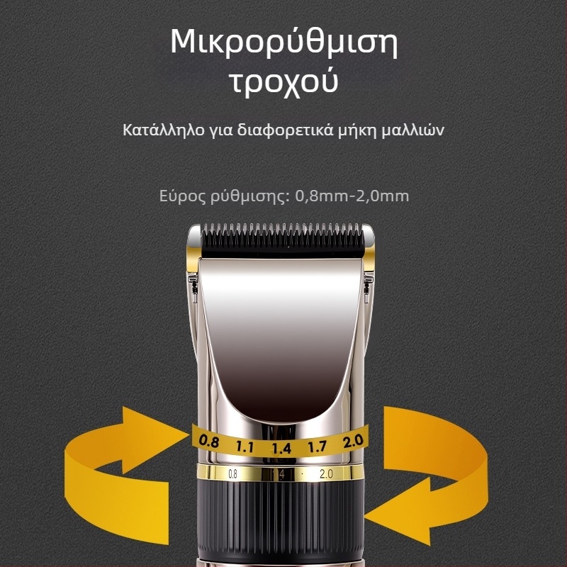 Ηλεκτρικό κουρευτικό μαλλιών με κεραμική λεπίδα, πλένεται κεφαλή, οθόνη LCD, μοντέλο 690A, ενσωματωμένη μπαταρία 1200–2000mAh, αυτονομία 1–3 ωρών