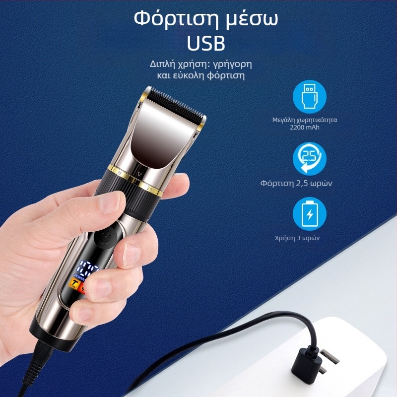 Ηλεκτρικό κουρευτικό μαλλιών με κεραμική λεπίδα, πλένεται κεφαλή, οθόνη LCD, μοντέλο 690A, ενσωματωμένη μπαταρία 1200–2000mAh, αυτονομία 1–3 ωρών