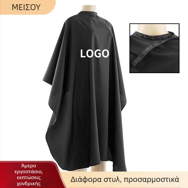 Κασκόλ βαφής μαλλιών για κομμωτήριο, κατάλληλο για βαφή και περμανάντ
