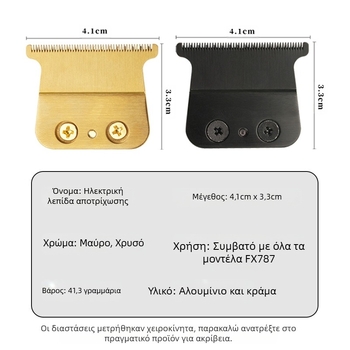 Mythus Μοντέλο 787 — Ηλεκτρικό κουρευτικό μηχάνημα για κομμωτήριο, Αντικαθισώμενο κεφάλι κόπης, Σχεδίαση χωρίς ραφές, Στερεωμένη κεφαλή κόπης