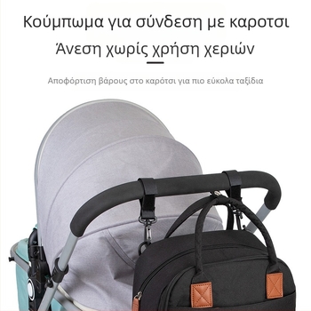 Σακίδιο–τσάντα για πάνες για μαμάδες – ελαφρύ, με μεγάλο χώρο, πολυεστερικό, μητρική και βρεφική τσάντα, πολυλειτουργική αποθήκευση, Άνοιξη 2024