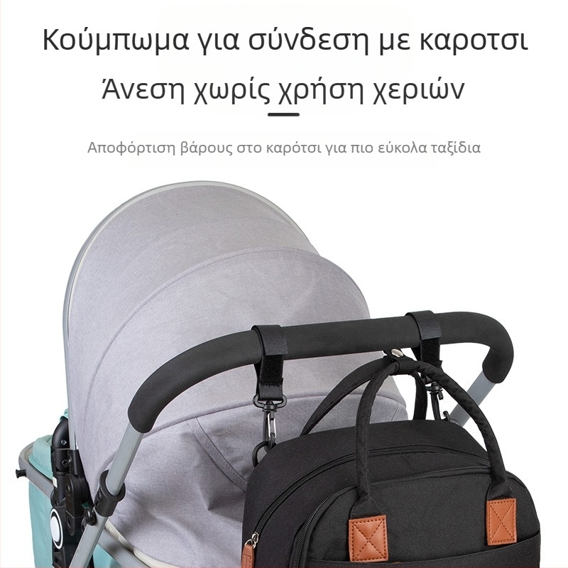 Σακίδιο–τσάντα για πάνες για μαμάδες – ελαφρύ, με μεγάλο χώρο, πολυεστερικό, μητρική και βρεφική τσάντα, πολυλειτουργική αποθήκευση, Άνοιξη 2024