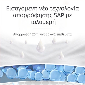 Μίας χρήσης μαξιλάρια στήθους για θηλασμό, αντιδιαρροϊκά, βαμβακερό ύφασμα, μάρκα October Crystal, άνοιξη 2024