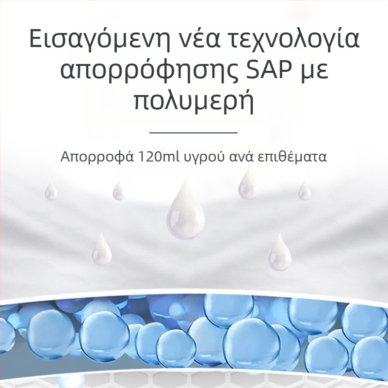 Μίας χρήσης μαξιλάρια στήθους για θηλασμό, αντιδιαρροϊκά, βαμβακερό ύφασμα, μάρκα October Crystal, άνοιξη 2024