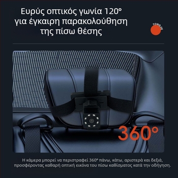 Οθόνη LCD αυτοκινήτου για παρακολούθηση μωρού, μοντέλο TJ4305408, υπέρυθρη νυχτερινή όραση, ανάλυση 480x272