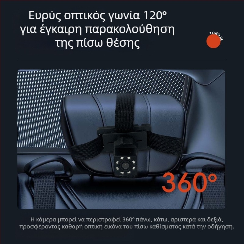 Οθόνη LCD αυτοκινήτου για παρακολούθηση μωρού, μοντέλο TJ4305408, υπέρυθρη νυχτερινή όραση, ανάλυση 480x272