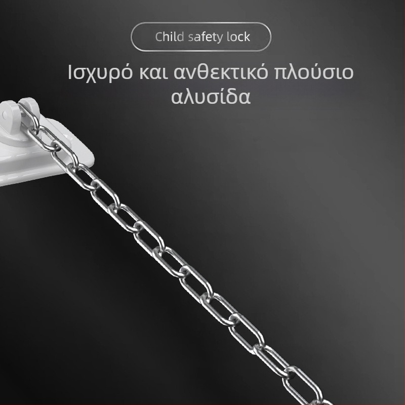 Πολυλειτουργικό ασφαλιστικό κλείδωμα παραθύρων και θυρών με αλυσίδα, φραγμός πόρτας, εγκατάσταση χωρίς τρύπες, παιδική ασφάλεια