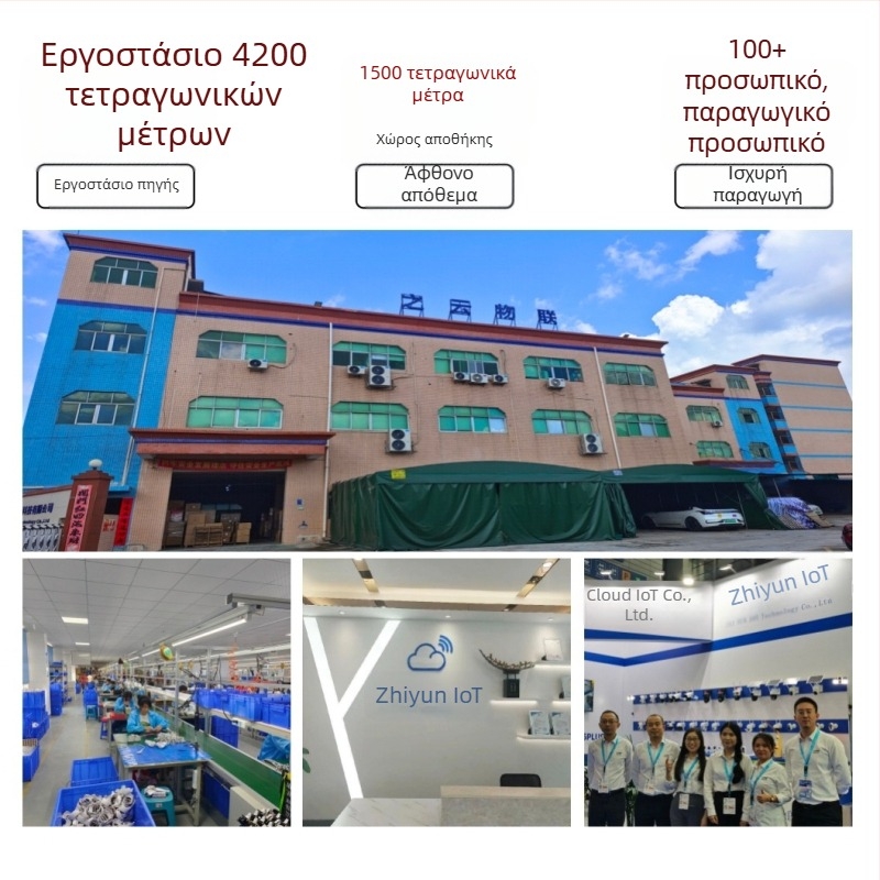 Κάμερα παρακολούθησης με βάση Μίνιον (Μαύρη έκδοση), 360° πανόραμα, HD νυχτερινή όραση, απομακρυσμένη προβολή μέσω κινητού, εσωτερική οικιακή χρήση