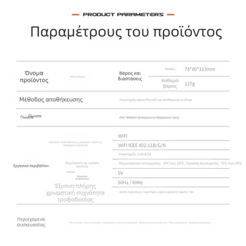 Εξωτερική Ασύρματη Bullet Κάμερα, 4MP, Διπλής Ζώνης, 3.6mm φακός, Νυχτερινή Όραση